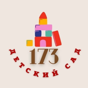 Воспитатель Никитина Надежда Николаевна Воспитатель Никитина Надежда Николаевна
